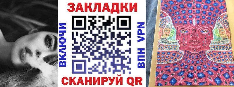 Продажа наркотиков Новый Оскол Alpha PVP  Амфетамин  МАРИХУАНА  Cocaine  Меф 