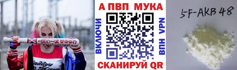 хочу   Новый Оскол  APVP крисы CK 