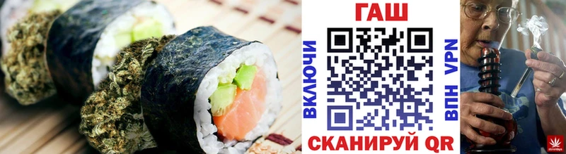 Canna-Cookies конопля Новый Оскол