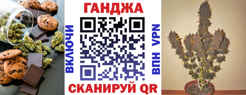 Еда ТГК конопля  что такое   Новый Оскол 