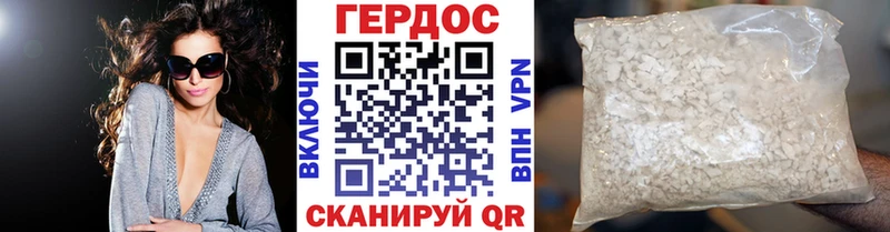 мега маркетплейс  Новый Оскол  ГЕРОИН герыч  где купить  