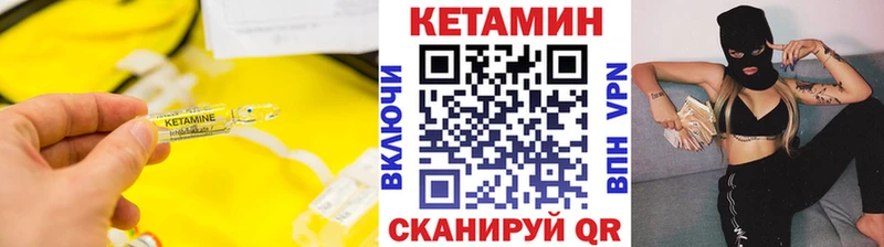 Кетамин ketamine  Новый Оскол 