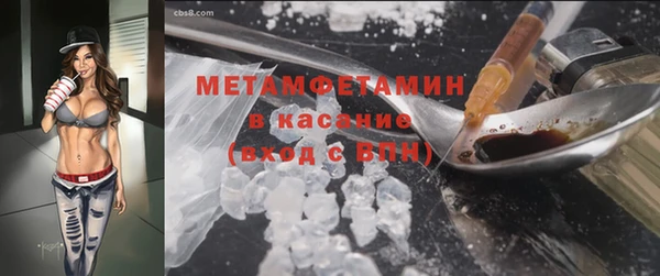бутик Мегион