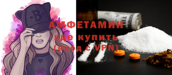 бутик Мегион