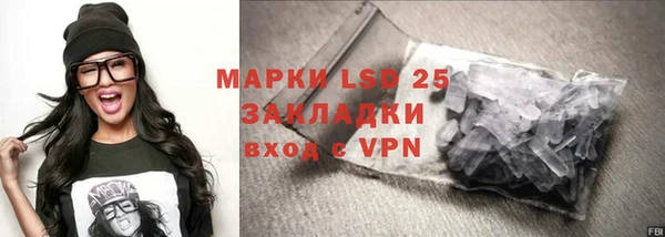 бутик Мегион