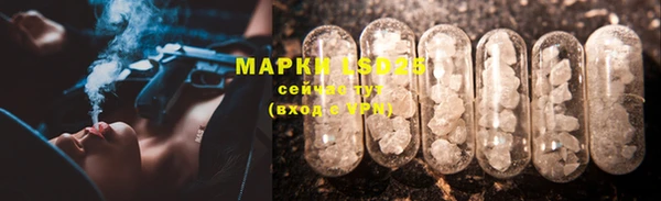 бутик Мегион