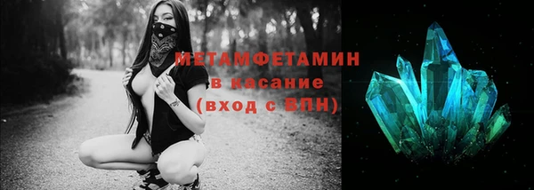 гашик Горно-Алтайск