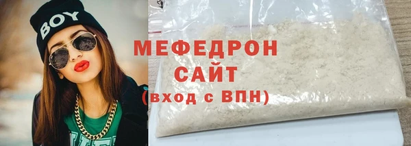 МДМА Горняк