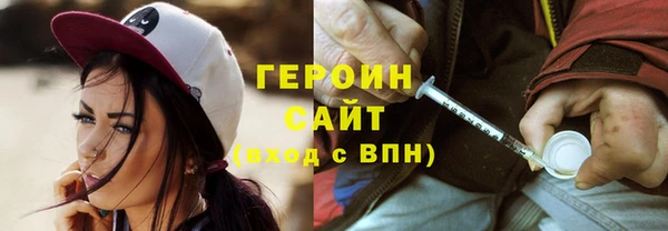 шишки Медногорск