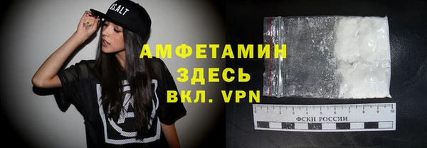 мефедрон VHQ Магас