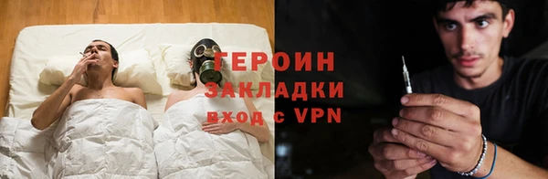 шишки Медногорск