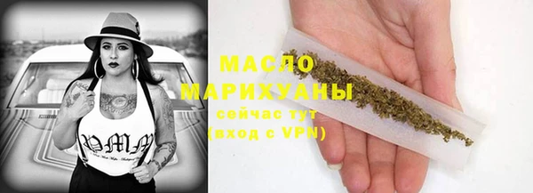 бутик Мегион