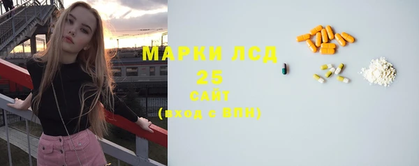 мефедрон VHQ Магас