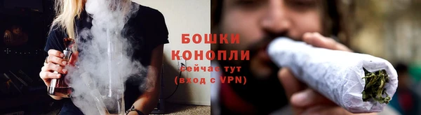 бутик Мегион