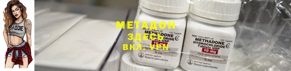 бутик Мегион