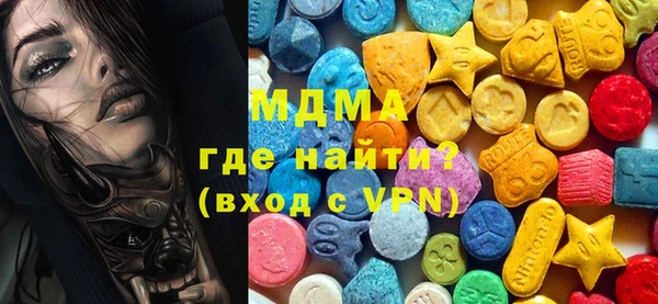 бутик Мегион