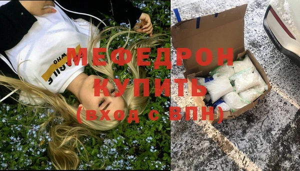 шишки Медногорск