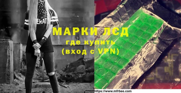 ALPHA-PVP Магадан