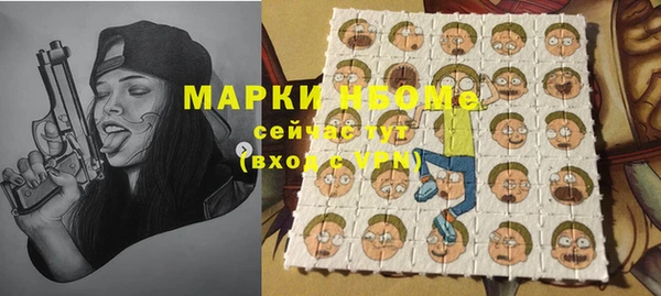бутик Мегион