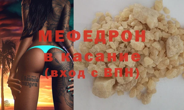 бутик Мегион