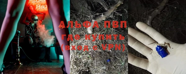 бутик Горнозаводск