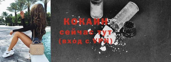 бутик Мегион