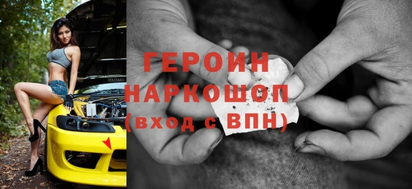мефедрон мука Майский