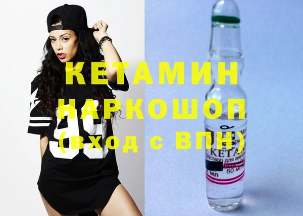 шишки Медногорск