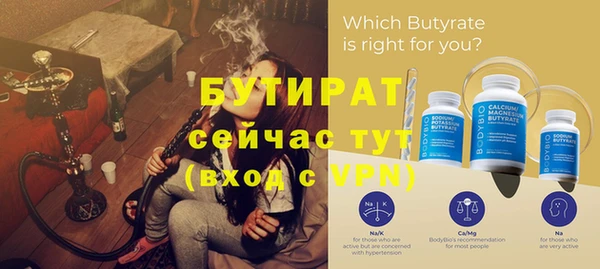 бутик Мегион