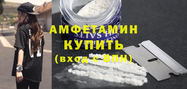 бутик Мегион