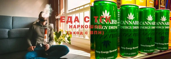 мефедрон мука Майский