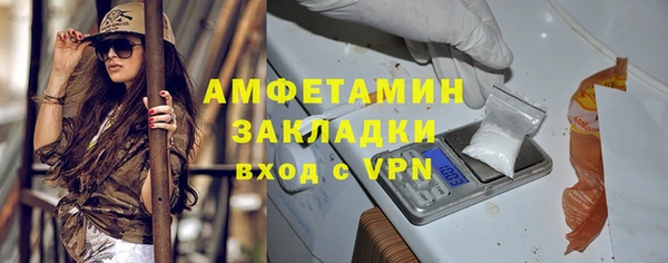 бутик Мегион