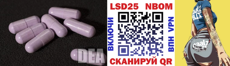 Лсд 25 экстази ecstasy  Новый Оскол 