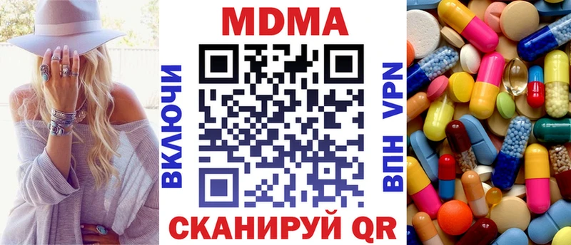 где можно купить   Новый Оскол  MDMA молли 