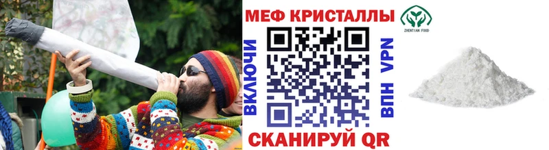 Меф мяу мяу  ссылка на мегу tor  Новый Оскол  маркетплейс как зайти  где можно купить наркотик 