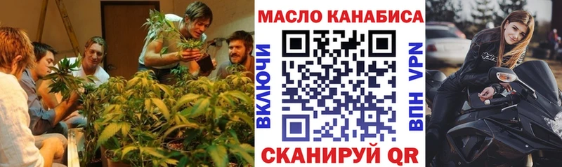 Дистиллят ТГК THC oil  где найти   Новый Оскол 